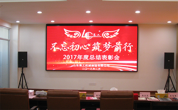 熱烈慶?！安煌跣摹⒅?mèng)前行”公司迎新年歌